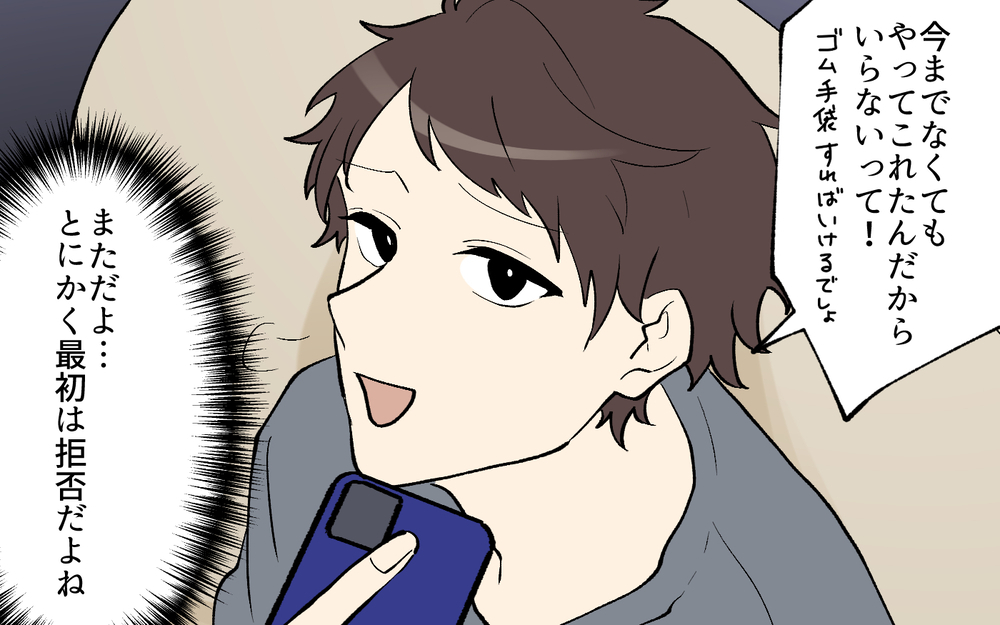 「食洗機なんて要らないよ」否定から入る夫にイラッ！ 妻が自分の貯金で買った途端に夫の態度が豹変!?