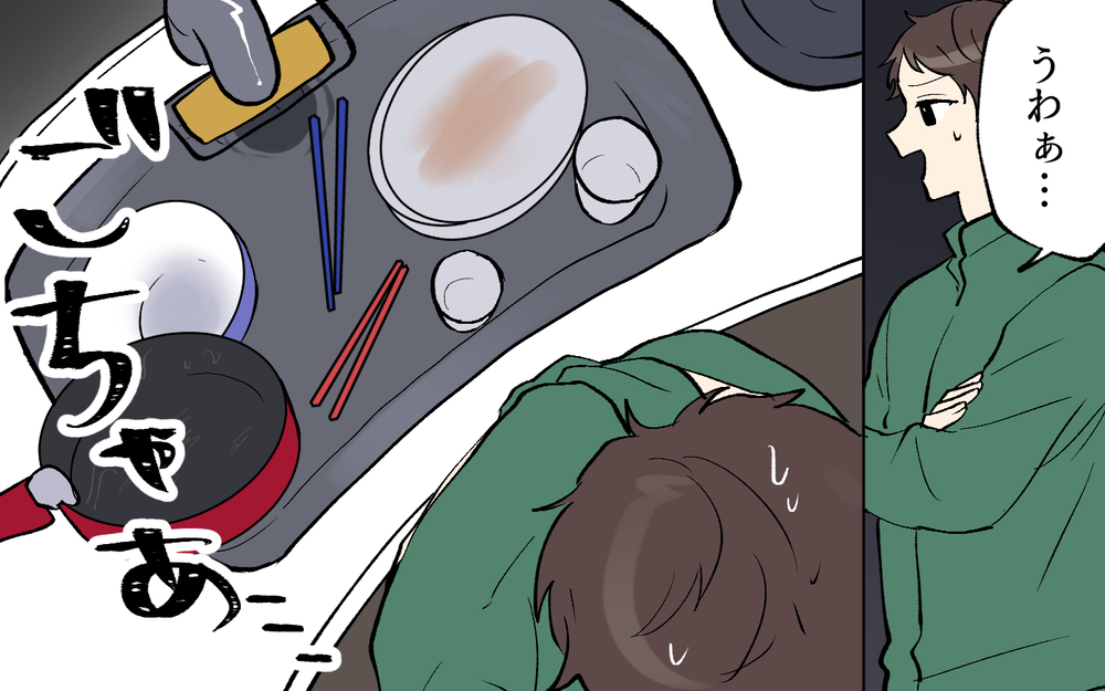 「食洗機なんて要らないよ」否定から入る夫にイラッ！ 妻が自分の貯金で買った途端に夫の態度が豹変!?