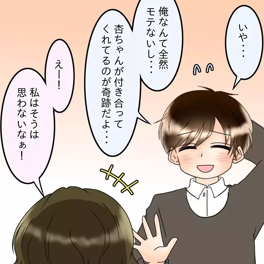 「でも…本当にいいの？」婚約者がいる彼を呼び止めて密着と甘い言葉で追い詰められた彼は…【アンティークドールの面の下 Vol.13】