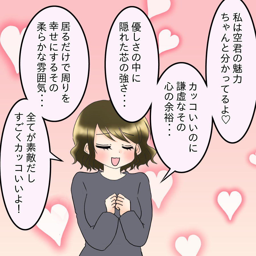 「でも…本当にいいの？」婚約者がいる彼を呼び止めて密着と甘い言葉で追い詰められた彼は…【アンティークドールの面の下 Vol.13】