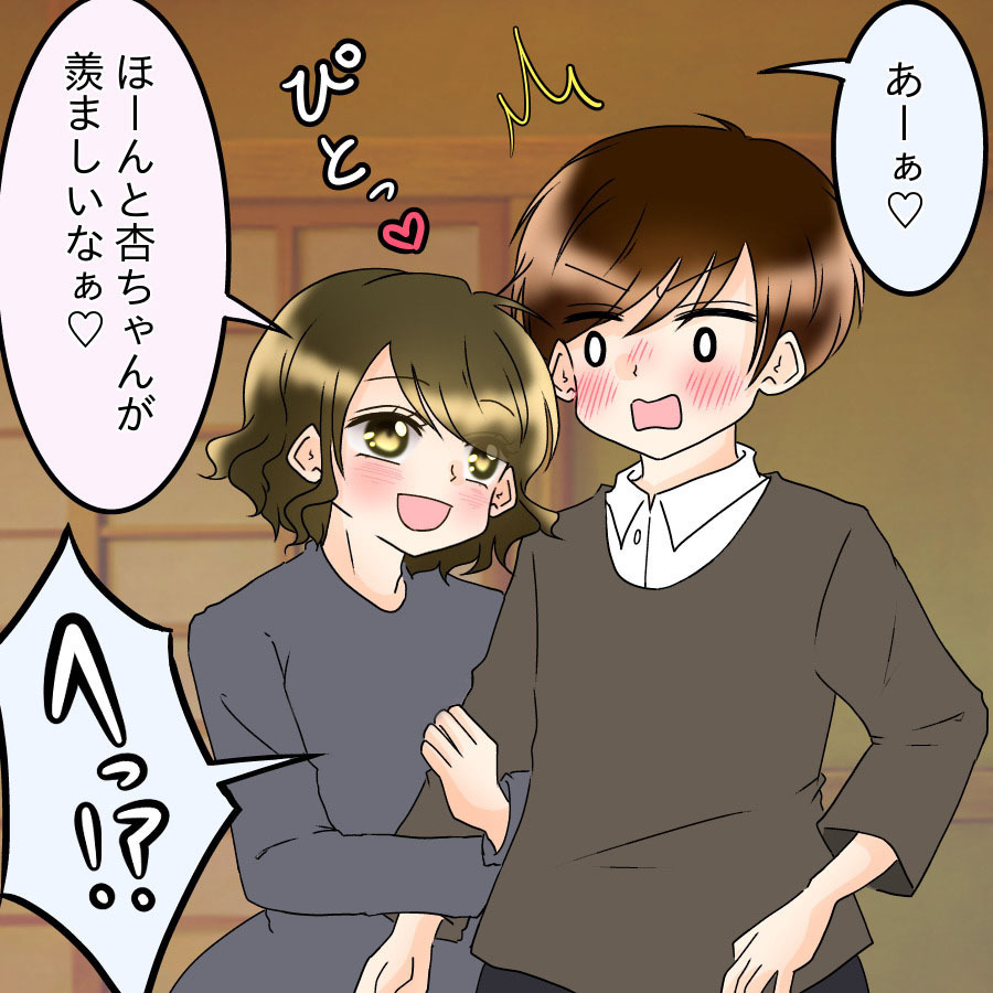 「でも…本当にいいの？」婚約者がいる彼を呼び止めて密着と甘い言葉で追い詰められた彼は…【アンティークドールの面の下 Vol.13】