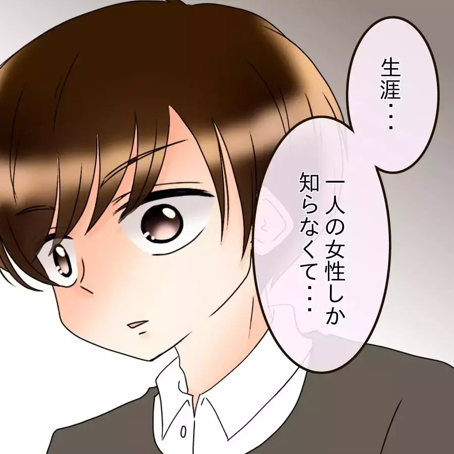 「でも…本当にいいの？」婚約者がいる彼を呼び止めて密着と甘い言葉で追い詰められた彼は…【アンティークドールの面の下 Vol.13】