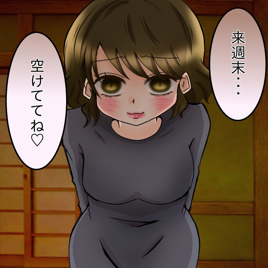 「でも…本当にいいの？」婚約者がいる彼を呼び止めて密着と甘い言葉で追い詰められた彼は…【アンティークドールの面の下 Vol.13】