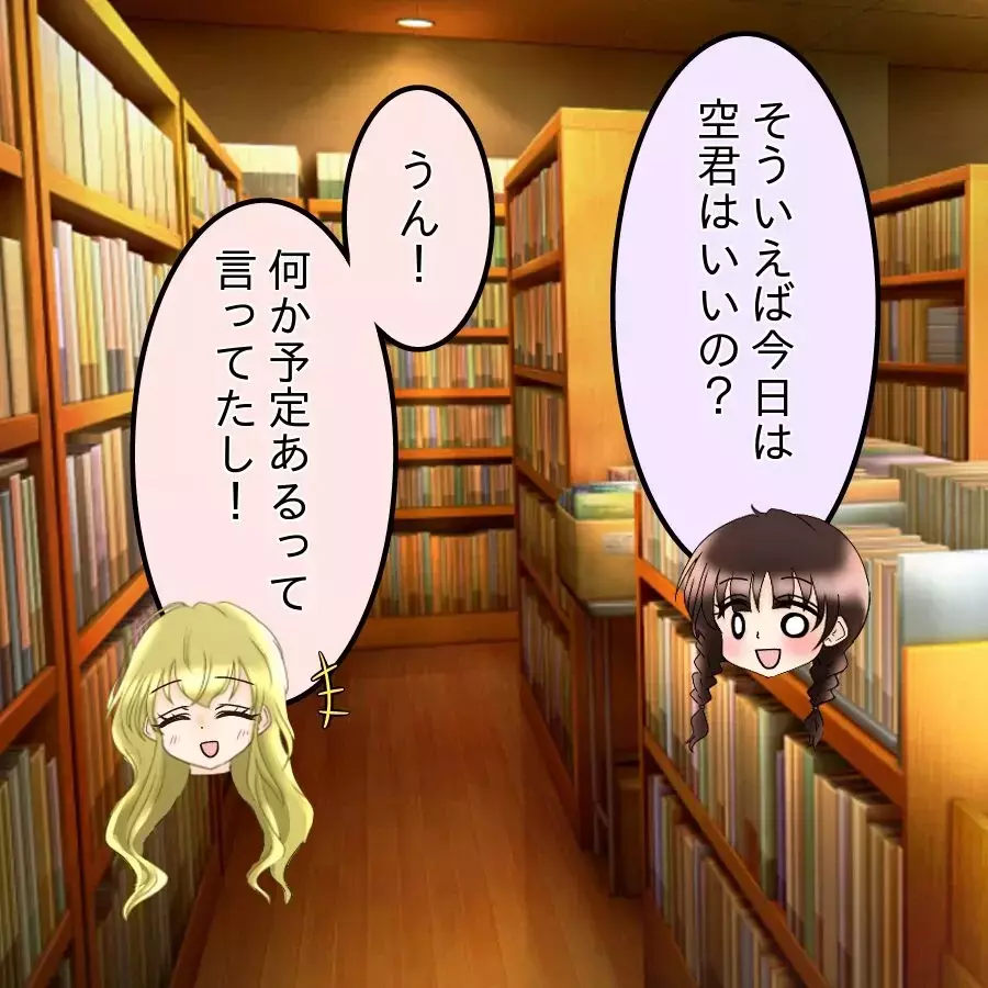 「…え？」スマホに届いた“4枚の証拠写真”婚約者の裏切りと添えられた一言がヤバすぎた【アンティークドールの面の下 Vol.14】