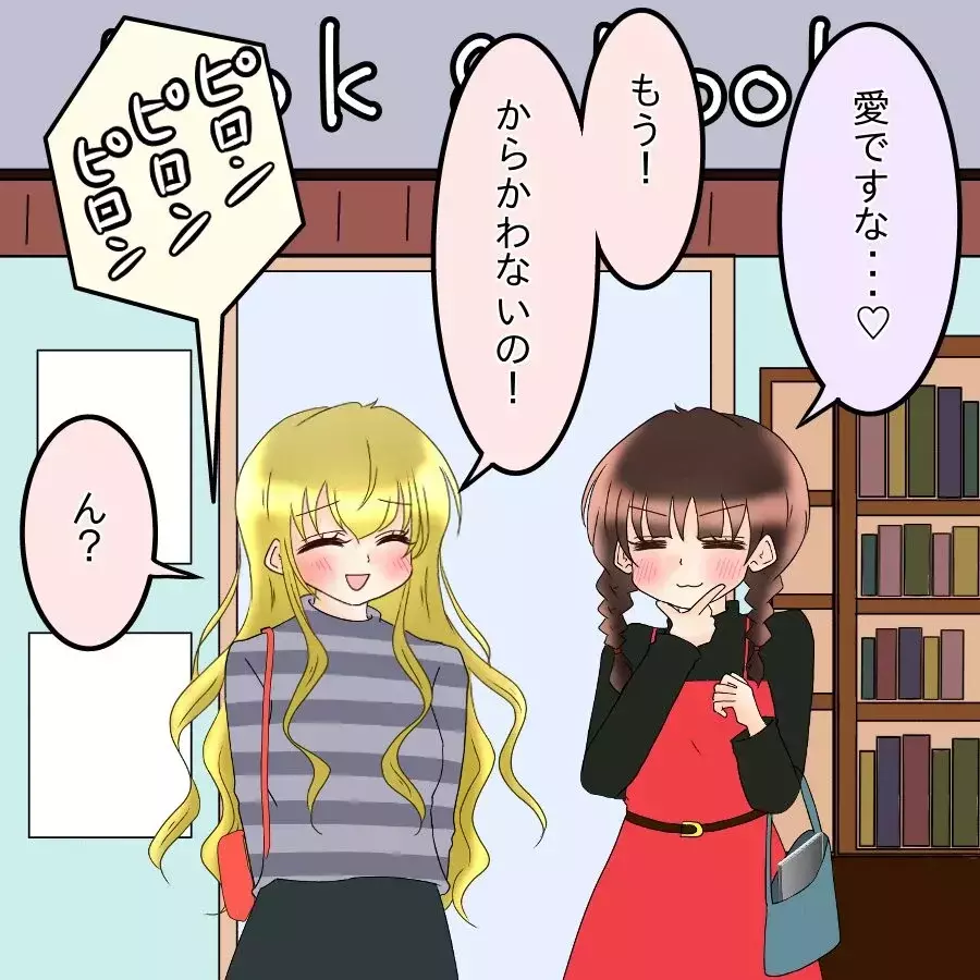 「…え？」スマホに届いた“4枚の証拠写真”婚約者の裏切りと添えられた一言がヤバすぎた【アンティークドールの面の下 Vol.14】