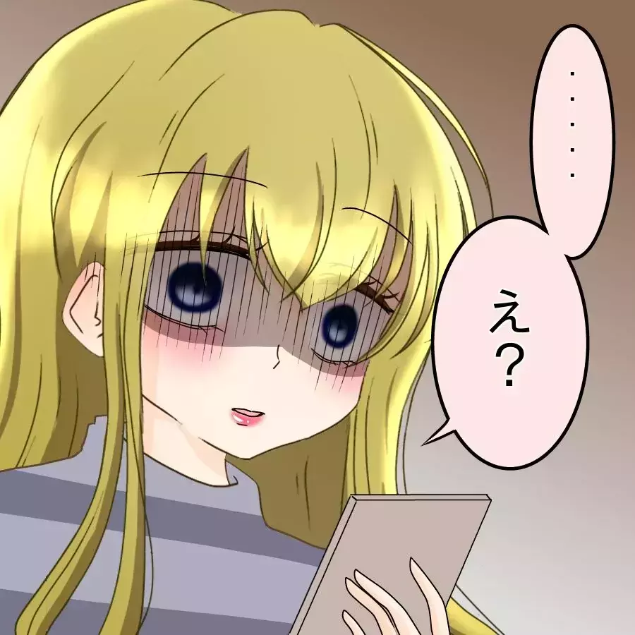 「…え？」スマホに届いた“4枚の証拠写真”婚約者の裏切りと添えられた一言がヤバすぎた【アンティークドールの面の下 Vol.14】