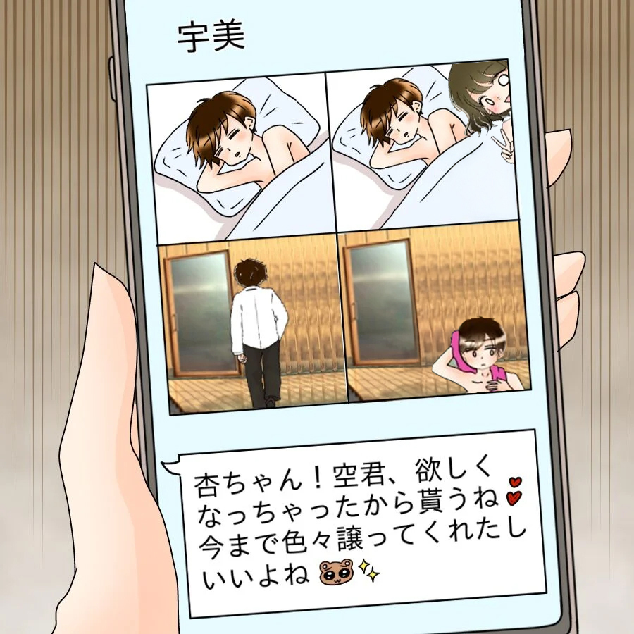 「…え？」スマホに届いた“4枚の証拠写真”婚約者の裏切りと添えられた一言がヤバすぎた【アンティークドールの面の下 Vol.14】