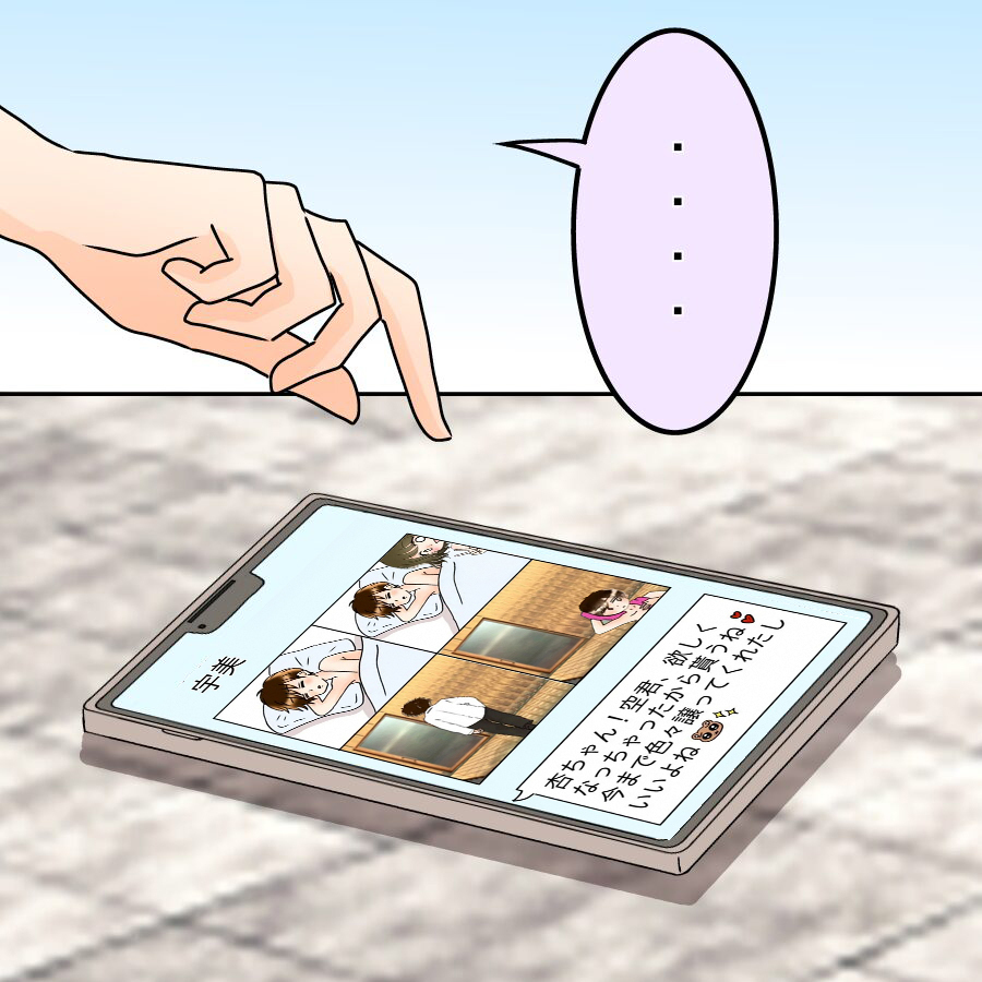 「…え？」スマホに届いた“4枚の証拠写真”婚約者の裏切りと添えられた一言がヤバすぎた【アンティークドールの面の下 Vol.14】