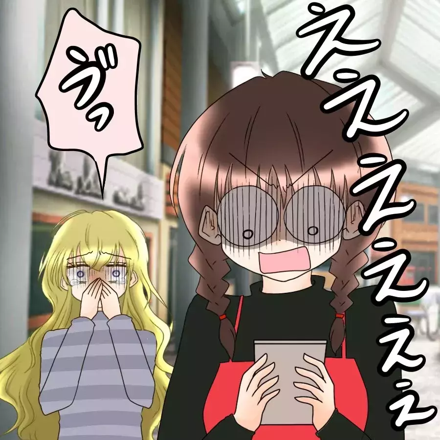 「…え？」スマホに届いた“4枚の証拠写真”婚約者の裏切りと添えられた一言がヤバすぎた【アンティークドールの面の下 Vol.14】