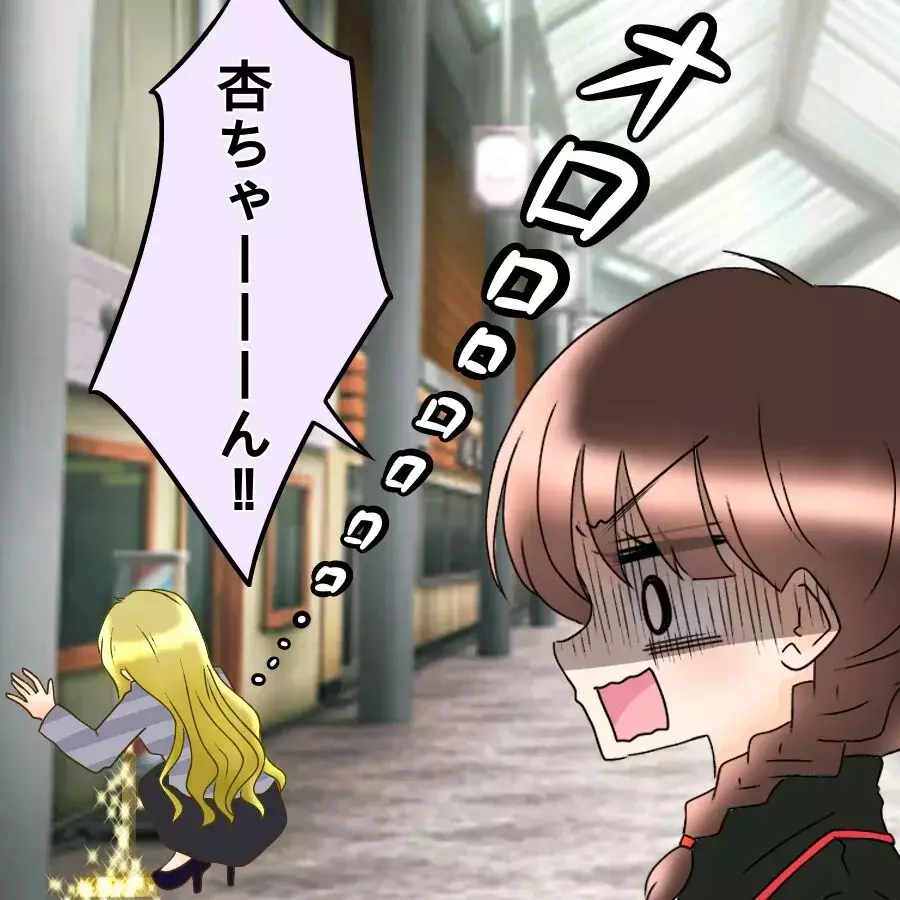 「…え？」スマホに届いた“4枚の証拠写真”婚約者の裏切りと添えられた一言がヤバすぎた【アンティークドールの面の下 Vol.14】