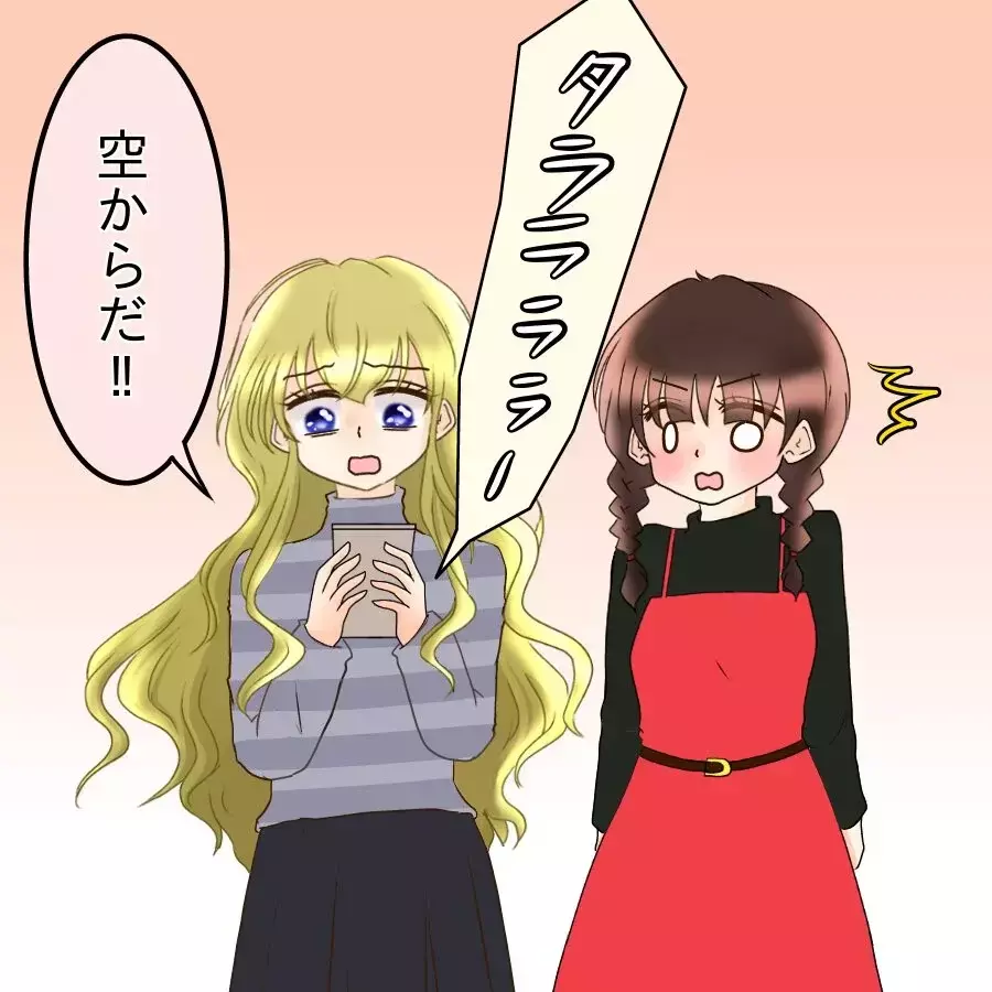 「本当は誰といたの？」“友達といた”は嘘！顔面蒼白の彼と笑う親友【アンティークドールの面の下 Vol.16】