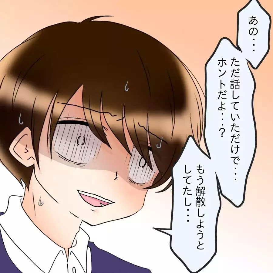 「やましい事はないって…！」必死に否定する彼…次の瞬間、突きつけられた“決定的証拠”【アンティークドールの面の下 Vol.17】