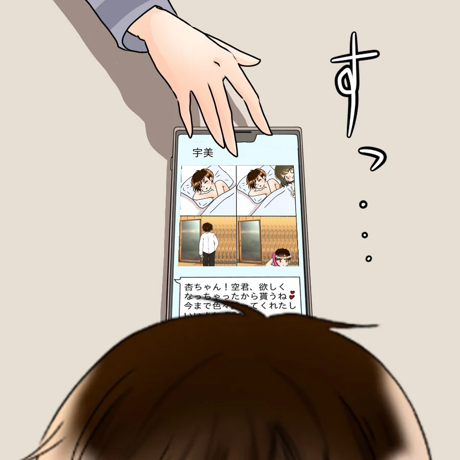 「やましい事はないって…！」必死に否定する彼…次の瞬間、突きつけられた“決定的証拠”【アンティークドールの面の下 Vol.17】