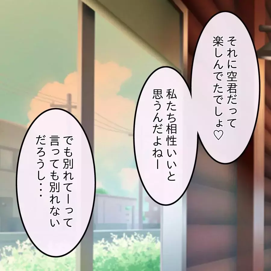 「やましい事はないって…！」必死に否定する彼…次の瞬間、突きつけられた“決定的証拠”【アンティークドールの面の下 Vol.17】