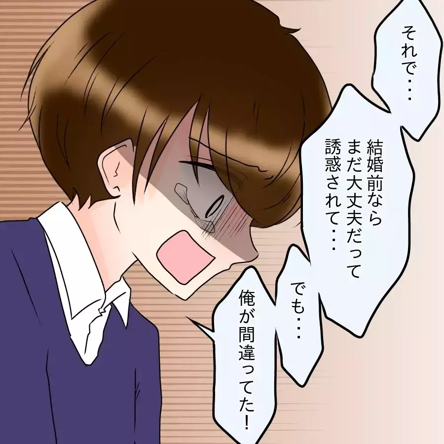 「やましい事はないって…！」必死に否定する彼…次の瞬間、突きつけられた“決定的証拠”【アンティークドールの面の下 Vol.17】