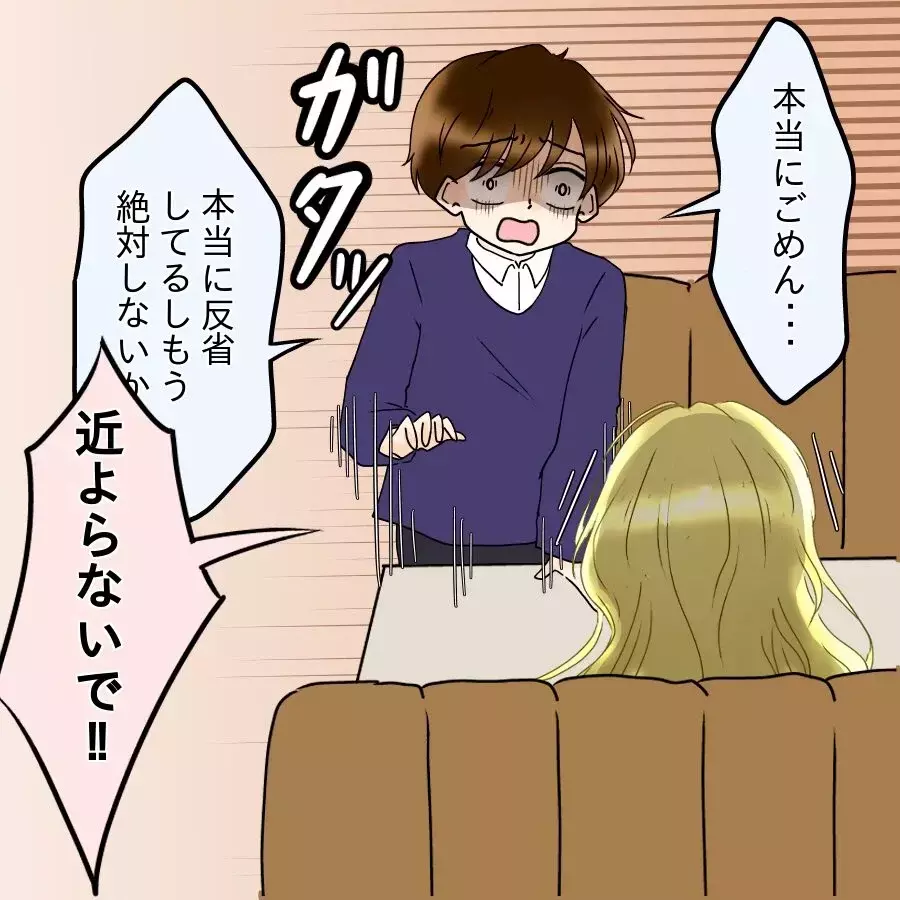 「私にさわるな！！」女友だちの暴露で全てが崩壊…婚約者に突きつけた“最後の答え”【アンティークドールの面の下 Vol.18】