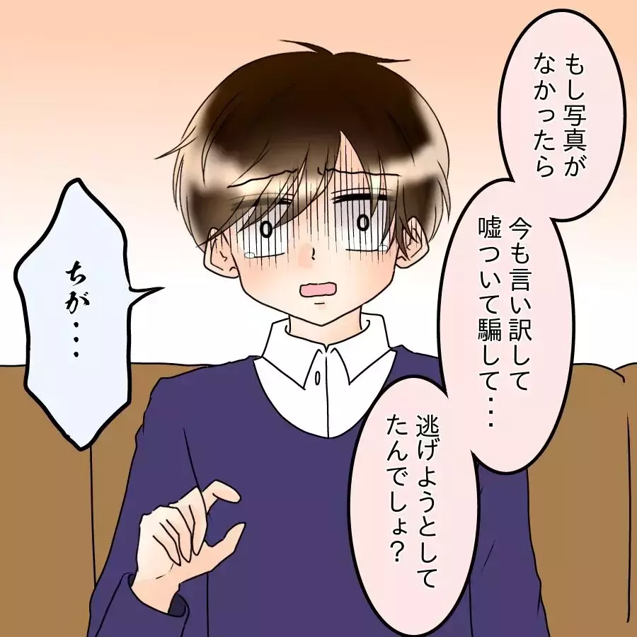 「私にさわるな！！」女友だちの暴露で全てが崩壊…婚約者に突きつけた“最後の答え”【アンティークドールの面の下 Vol.18】