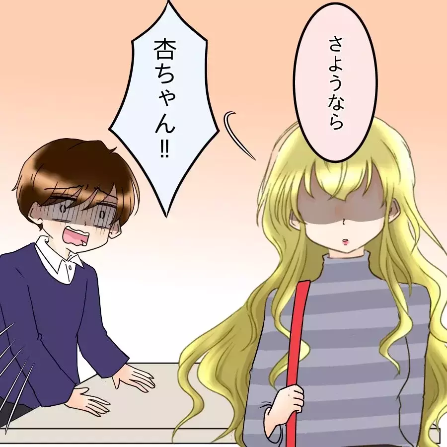 「私にさわるな！！」女友だちの暴露で全てが崩壊…婚約者に突きつけた“最後の答え”【アンティークドールの面の下 Vol.18】