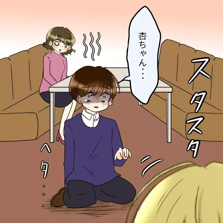 「全部失った…」浮気の代償は想像以上！さらに追い打ちの展開で人生が一気に崩壊…【アンティークドールの面の下 Vol.19】