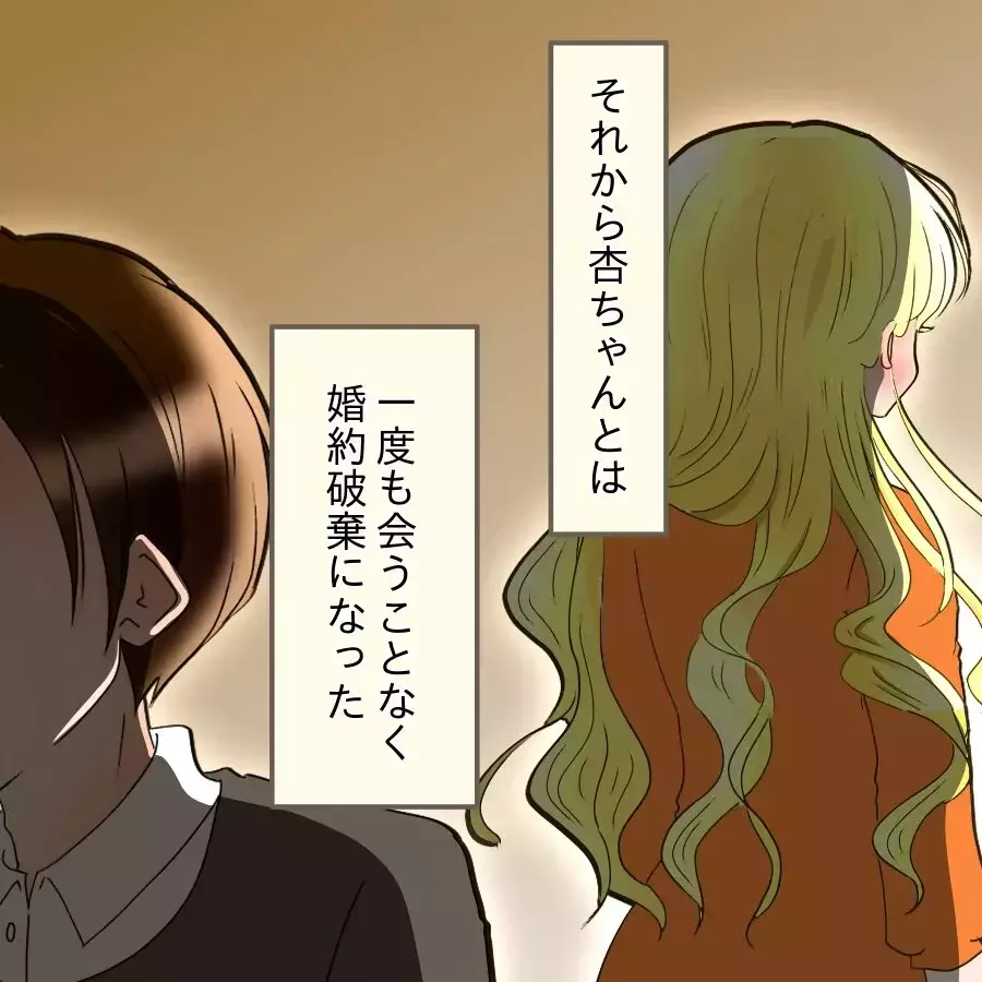 「全部失った…」浮気の代償は想像以上！さらに追い打ちの展開で人生が一気に崩壊…【アンティークドールの面の下 Vol.19】