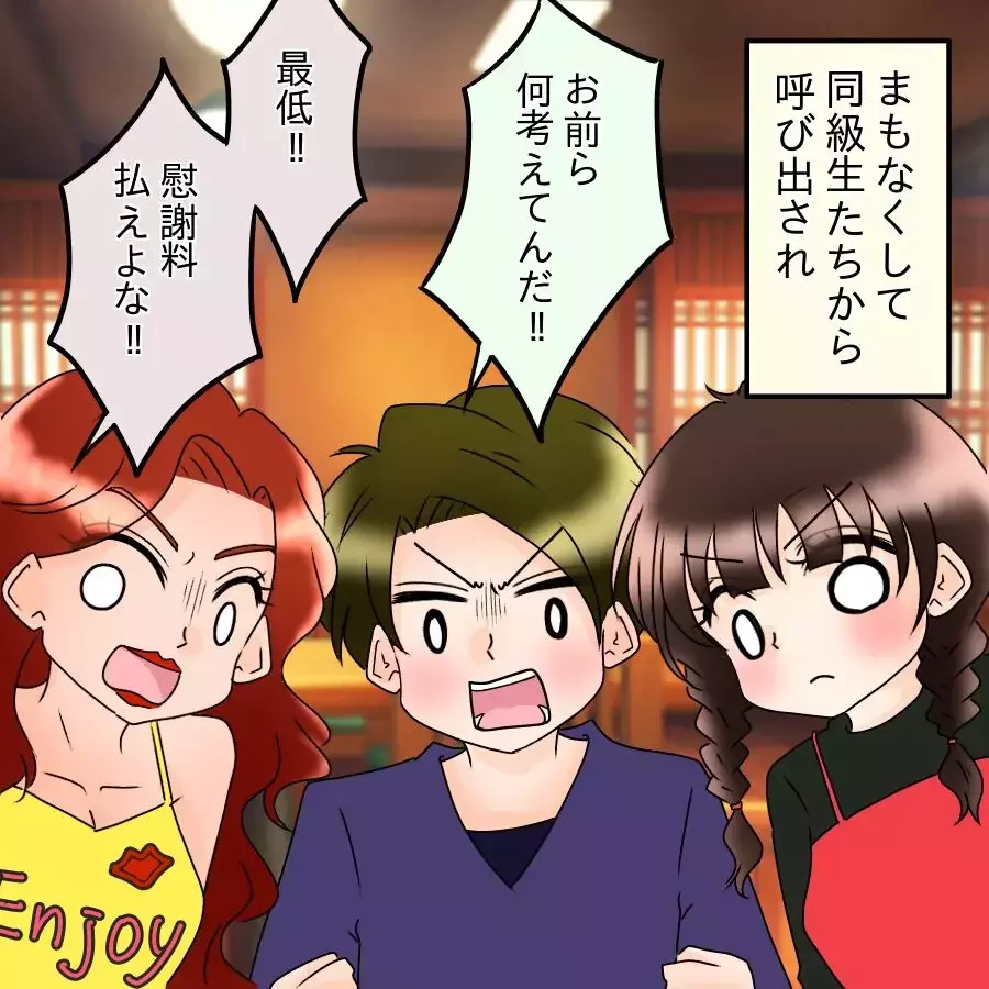 「全部失った…」浮気の代償は想像以上！さらに追い打ちの展開で人生が一気に崩壊…【アンティークドールの面の下 Vol.19】