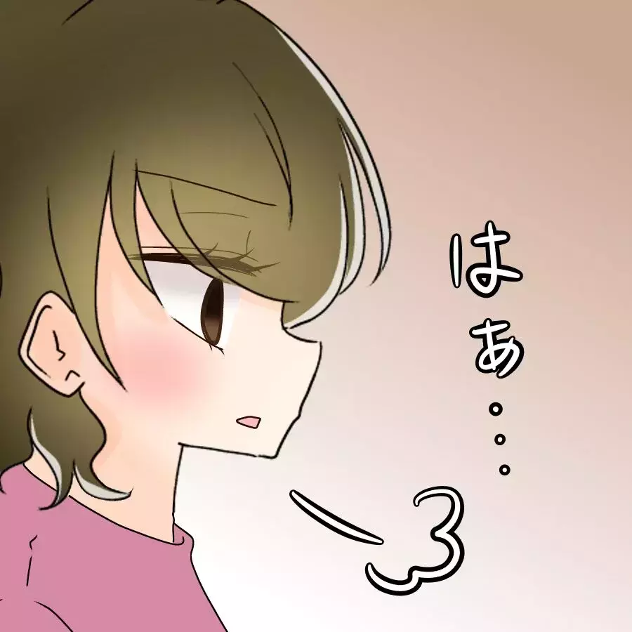 「全部失った…」浮気の代償は想像以上！さらに追い打ちの展開で人生が一気に崩壊…【アンティークドールの面の下 Vol.19】