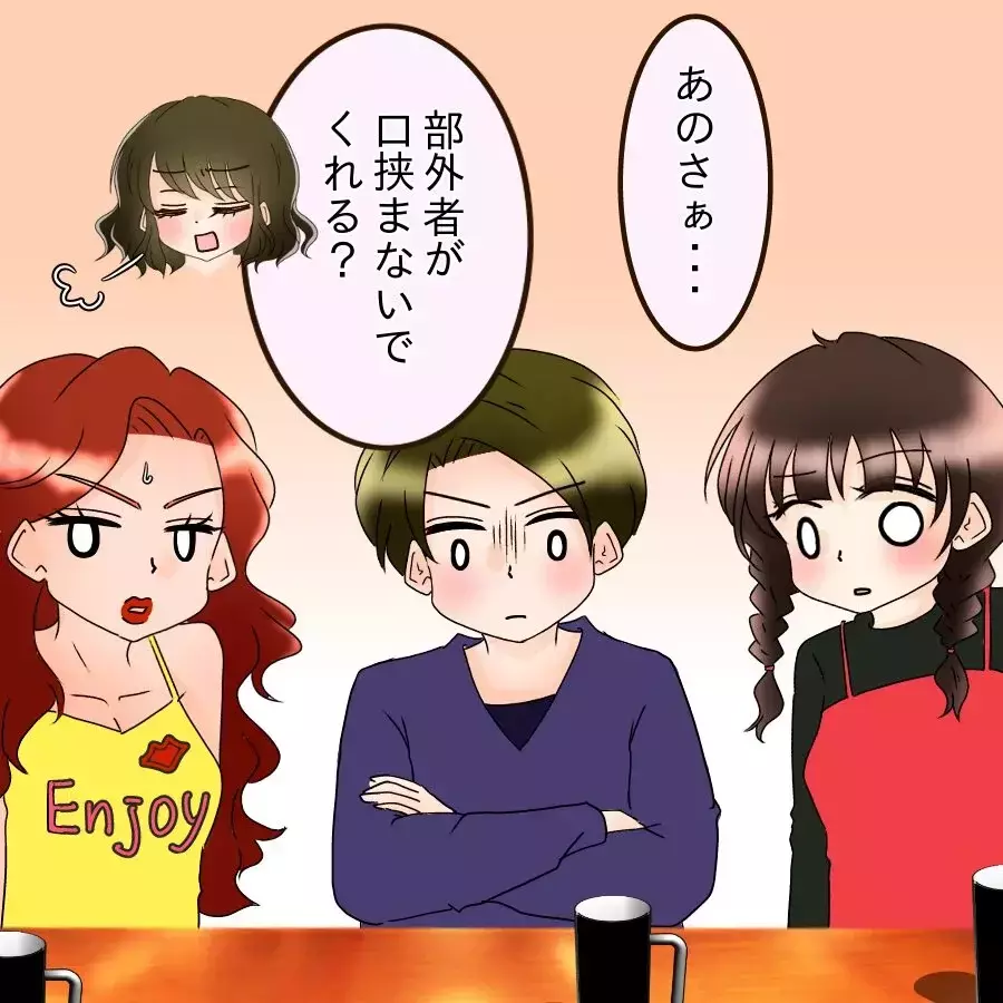 「全部失った…」浮気の代償は想像以上！さらに追い打ちの展開で人生が一気に崩壊…【アンティークドールの面の下 Vol.19】