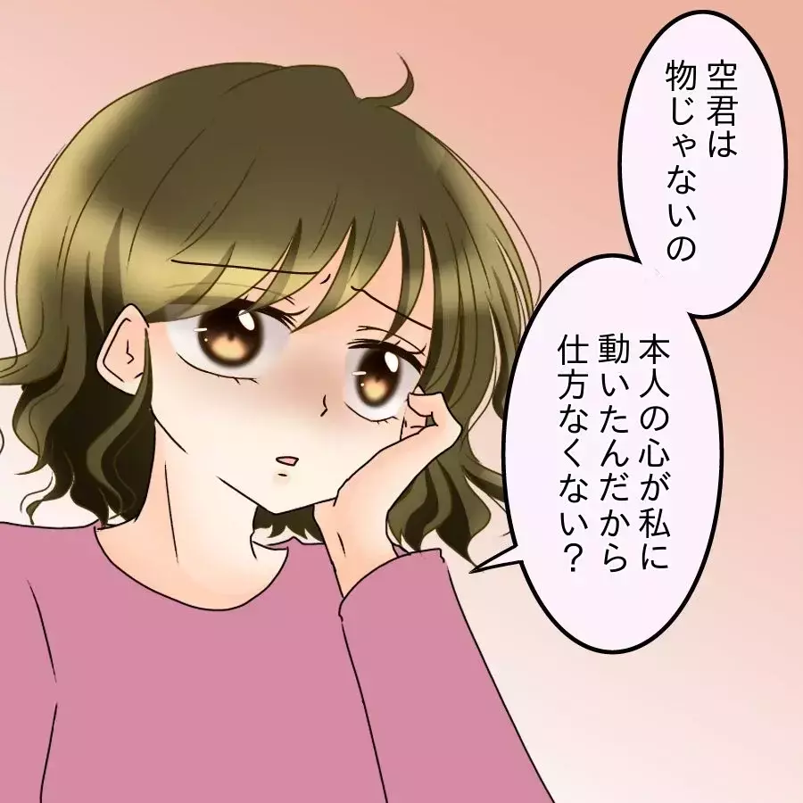 「全部失った…」浮気の代償は想像以上！さらに追い打ちの展開で人生が一気に崩壊…【アンティークドールの面の下 Vol.19】