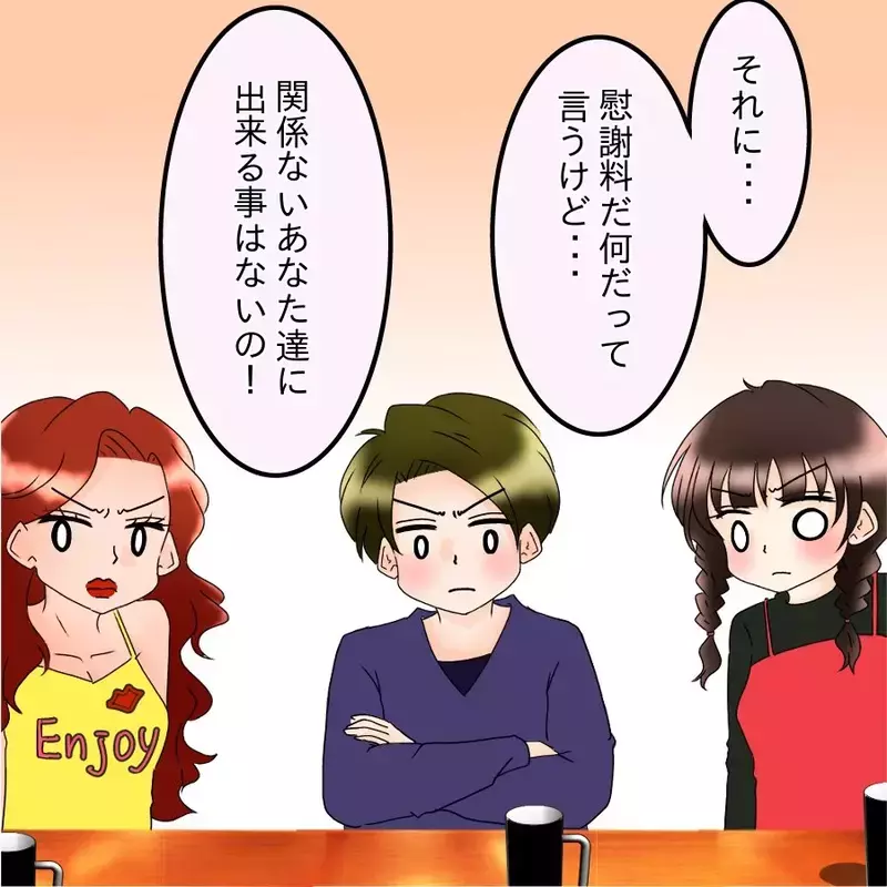 「全部失った…」浮気の代償は想像以上！さらに追い打ちの展開で人生が一気に崩壊…【アンティークドールの面の下 Vol.19】