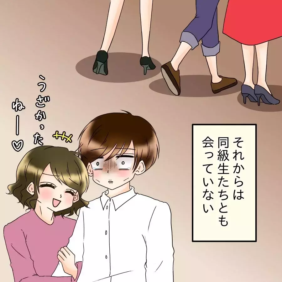 「全部失った…」浮気の代償は想像以上！さらに追い打ちの展開で人生が一気に崩壊…【アンティークドールの面の下 Vol.19】