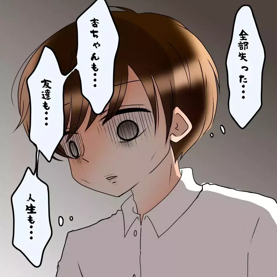 「全部失った…」浮気の代償は想像以上！さらに追い打ちの展開で人生が一気に崩壊…【アンティークドールの面の下 Vol.19】