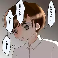 「全部失った…」浮気の代償は想像以上！さらに追い打ちの展開で人生が一気に崩壊…