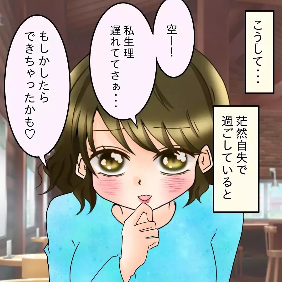 「全部失った…」浮気の代償は想像以上！さらに追い打ちの展開で人生が一気に崩壊…【アンティークドールの面の下 Vol.19】