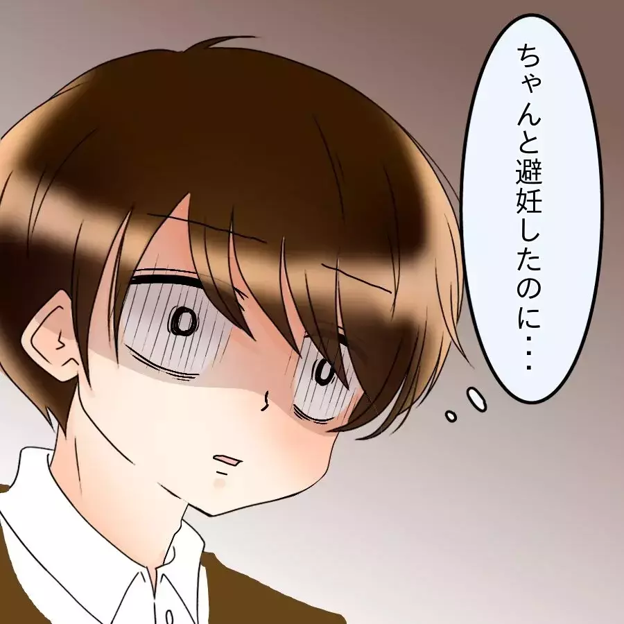 「責任取る気あるのよね？」母親まで参戦し強制結婚モード！家族にも見放され追い込まれた男が選んだ道は…【アンティークドールの面の下 Vol.20】