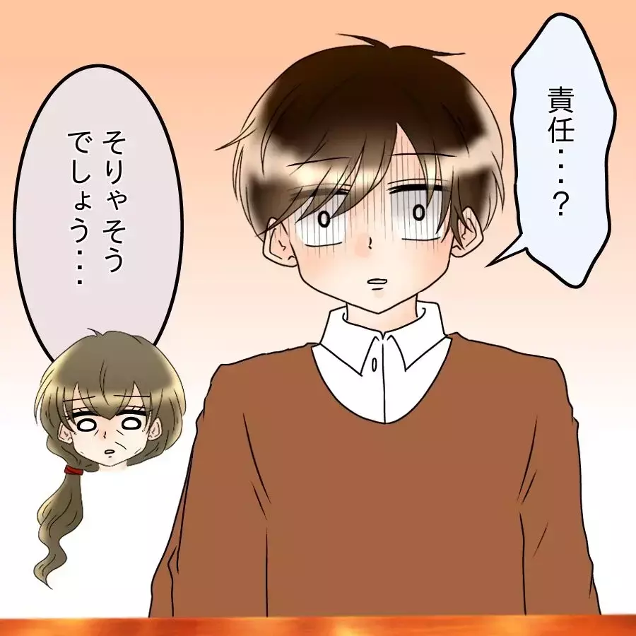 「責任取る気あるのよね？」母親まで参戦し強制結婚モード！家族にも見放され追い込まれた男が選んだ道は…【アンティークドールの面の下 Vol.20】