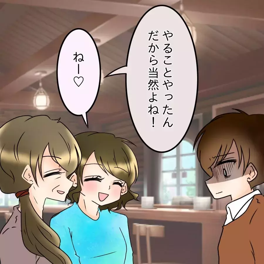 「責任取る気あるのよね？」母親まで参戦し強制結婚モード！家族にも見放され追い込まれた男が選んだ道は…【アンティークドールの面の下 Vol.20】