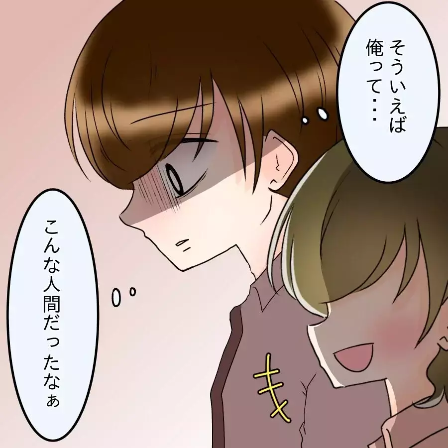 「どうでもいいや…もう戻れない」諦めの中で決めた結婚…浮気相手と歩む新たな人生【アンティークドールの面の下 Vol.21】