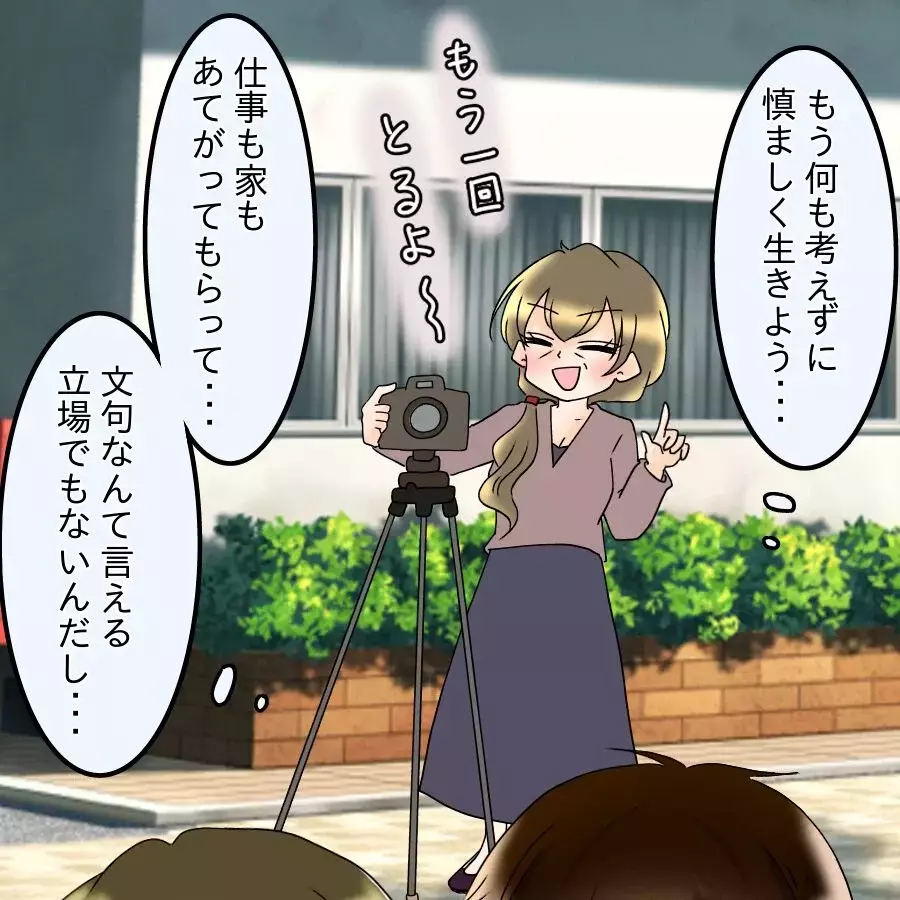 「どうでもいいや…もう戻れない」諦めの中で決めた結婚…浮気相手と歩む新たな人生【アンティークドールの面の下 Vol.21】