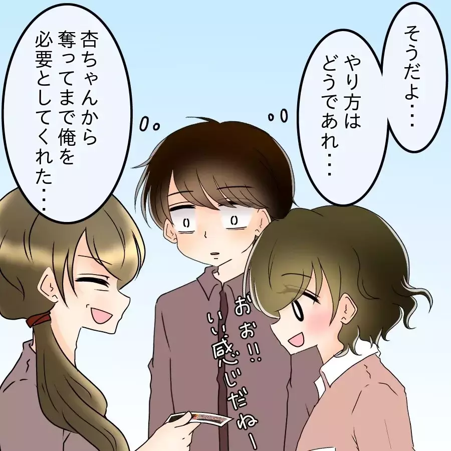 「どうでもいいや…もう戻れない」諦めの中で決めた結婚…浮気相手と歩む新たな人生【アンティークドールの面の下 Vol.21】