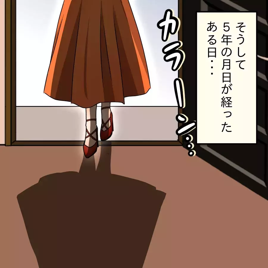 「どうでもいいや…もう戻れない」諦めの中で決めた結婚…浮気相手と歩む新たな人生【アンティークドールの面の下 Vol.21】