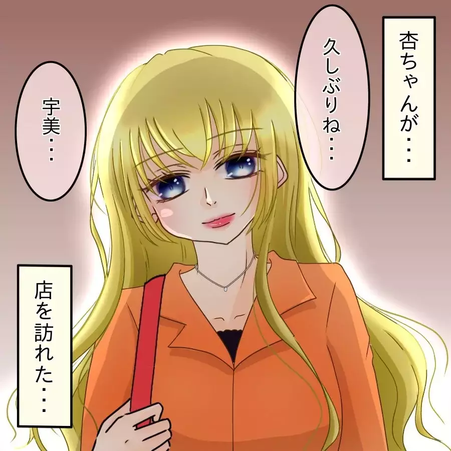 「どうでもいいや…もう戻れない」諦めの中で決めた結婚…浮気相手と歩む新たな人生【アンティークドールの面の下 Vol.21】