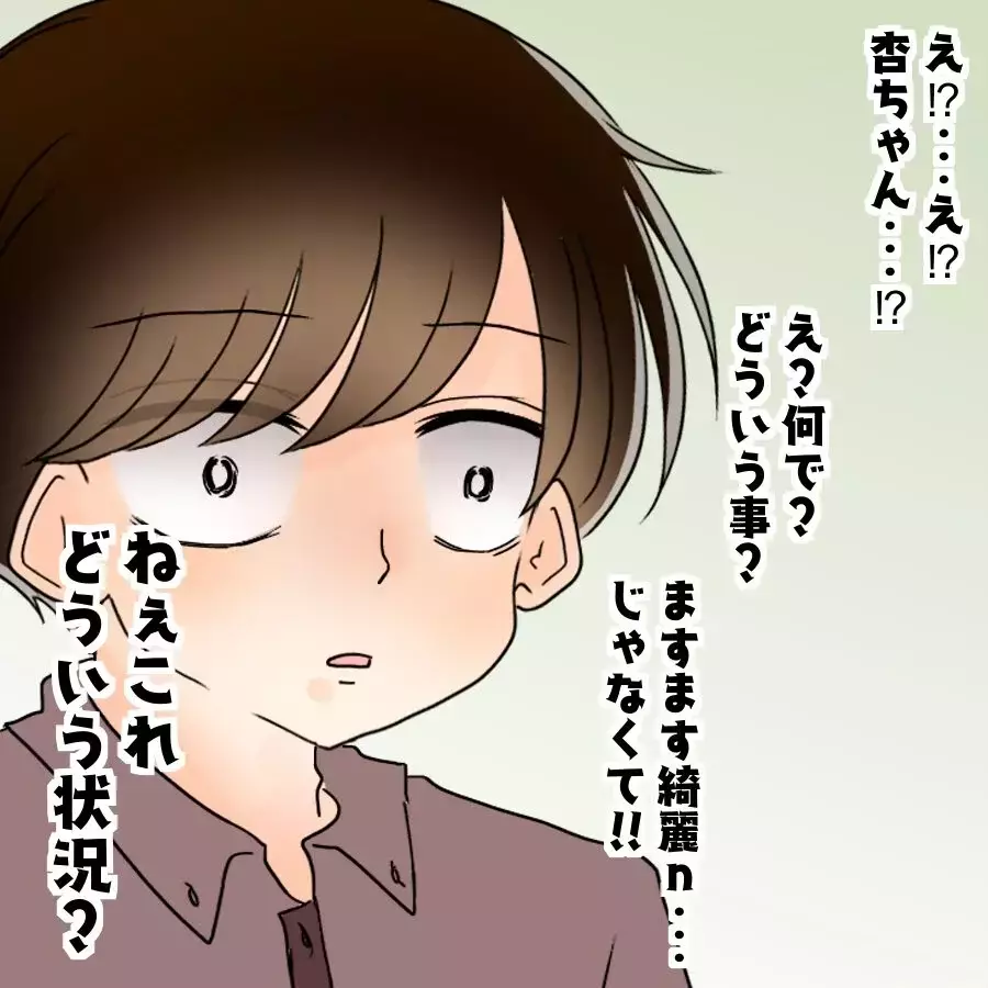「やっぱりあの女は…」5年後に明かされる真実…告げられた“妻の裏切り”に言葉を失う【アンティークドールの面の下 Vol.22】