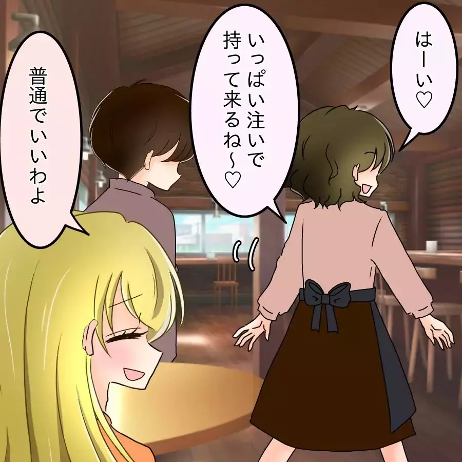 「やっぱりあの女は…」5年後に明かされる真実…告げられた“妻の裏切り”に言葉を失う【アンティークドールの面の下 Vol.22】