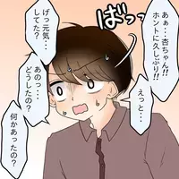 「やっぱりあの女は…」5年後に明かされる真実…告げられた“妻の裏切り”に言葉を失う