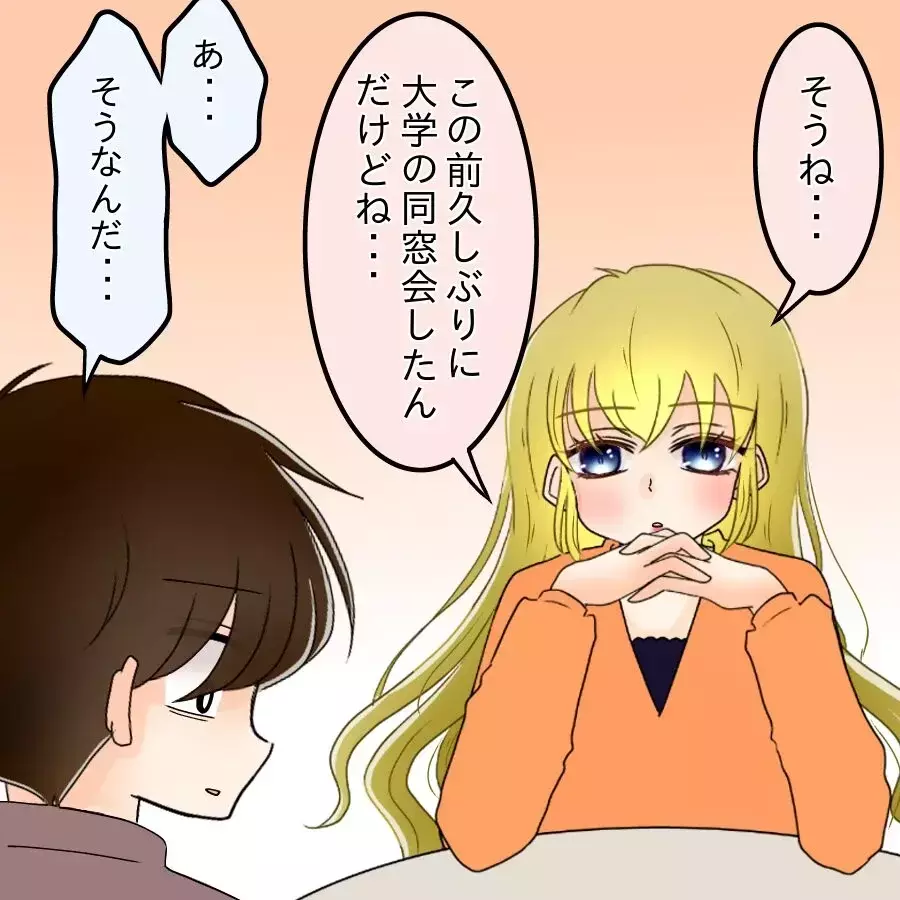 「やっぱりあの女は…」5年後に明かされる真実…告げられた“妻の裏切り”に言葉を失う【アンティークドールの面の下 Vol.22】