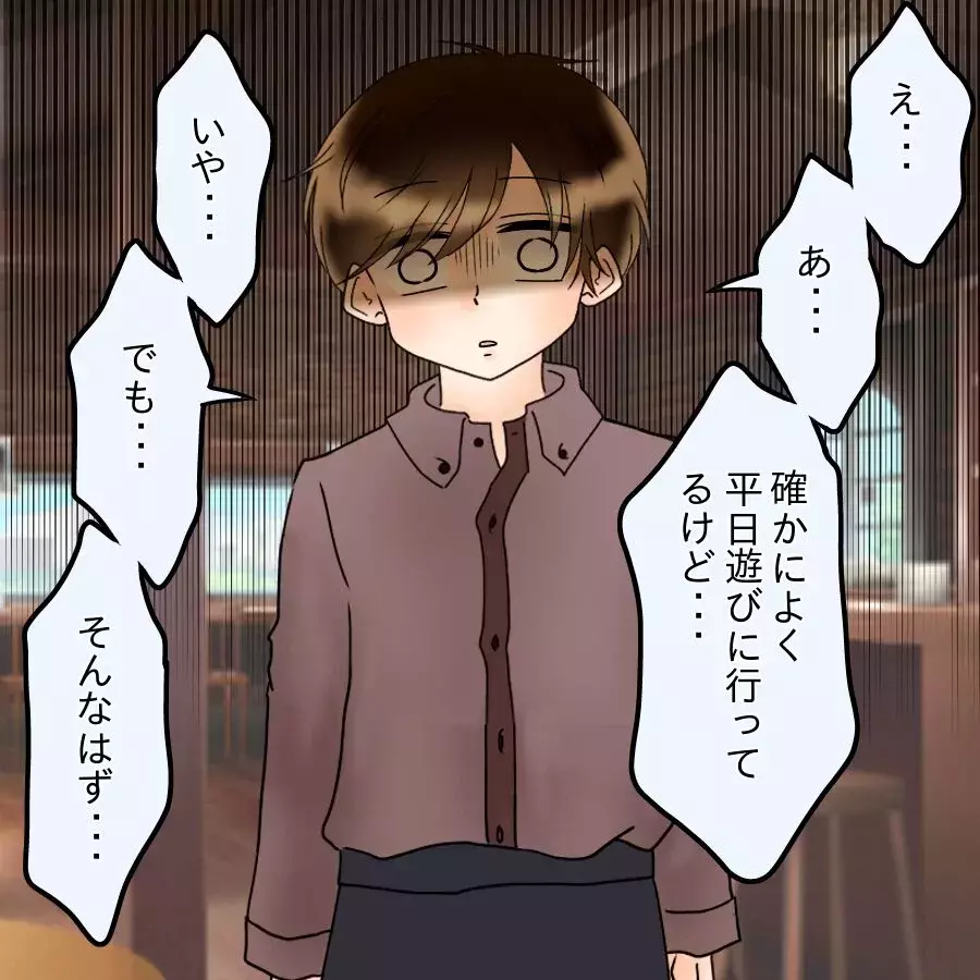 「やっぱりあの女は…」5年後に明かされる真実…告げられた“妻の裏切り”に言葉を失う【アンティークドールの面の下 Vol.22】