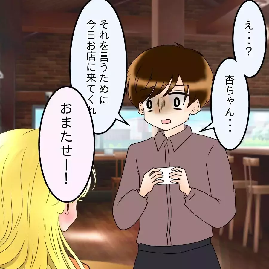 「やっぱりあの女は…」5年後に明かされる真実…告げられた“妻の裏切り”に言葉を失う【アンティークドールの面の下 Vol.22】