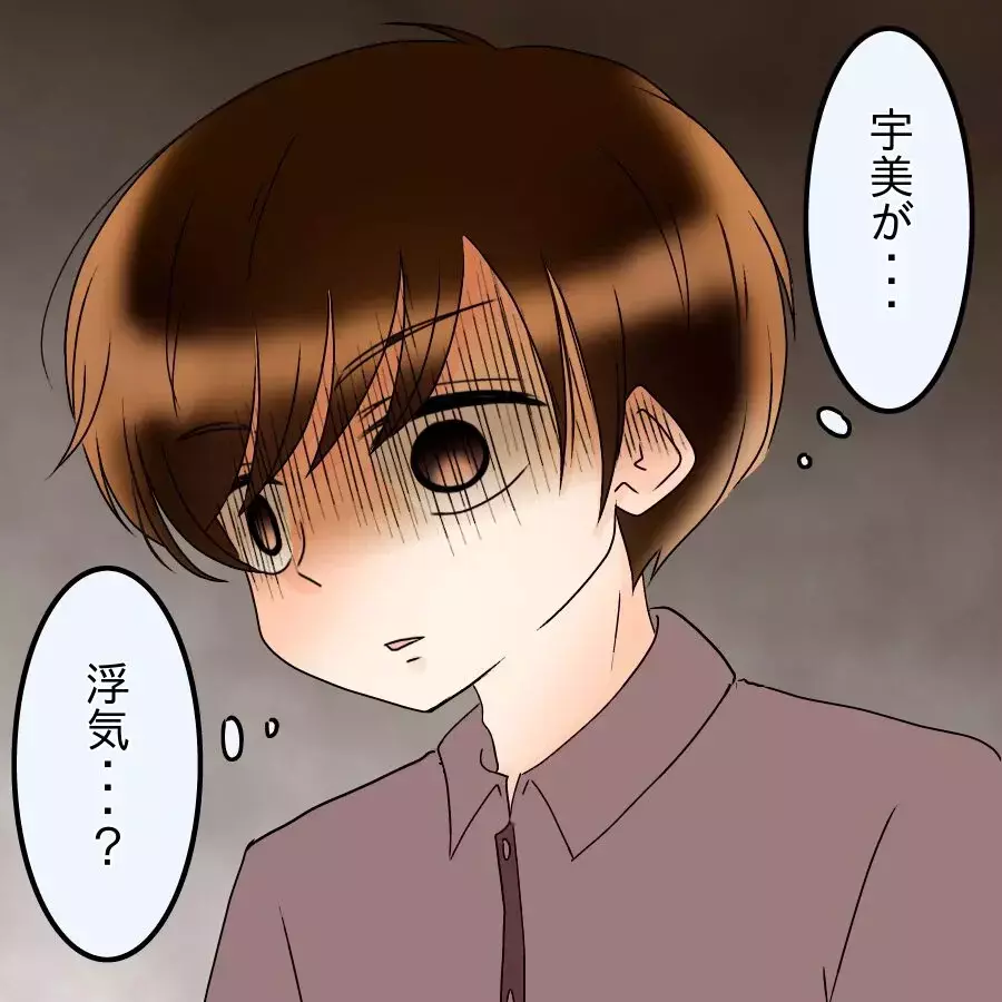 「信じるべきはどっちだ？」証拠のない浮気疑惑…妻と元婚約者で揺れる選択【アンティークドールの面の下 Vol.23】