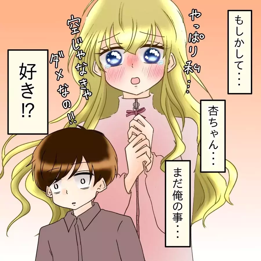 「信じるべきはどっちだ？」証拠のない浮気疑惑…妻と元婚約者で揺れる選択【アンティークドールの面の下 Vol.23】