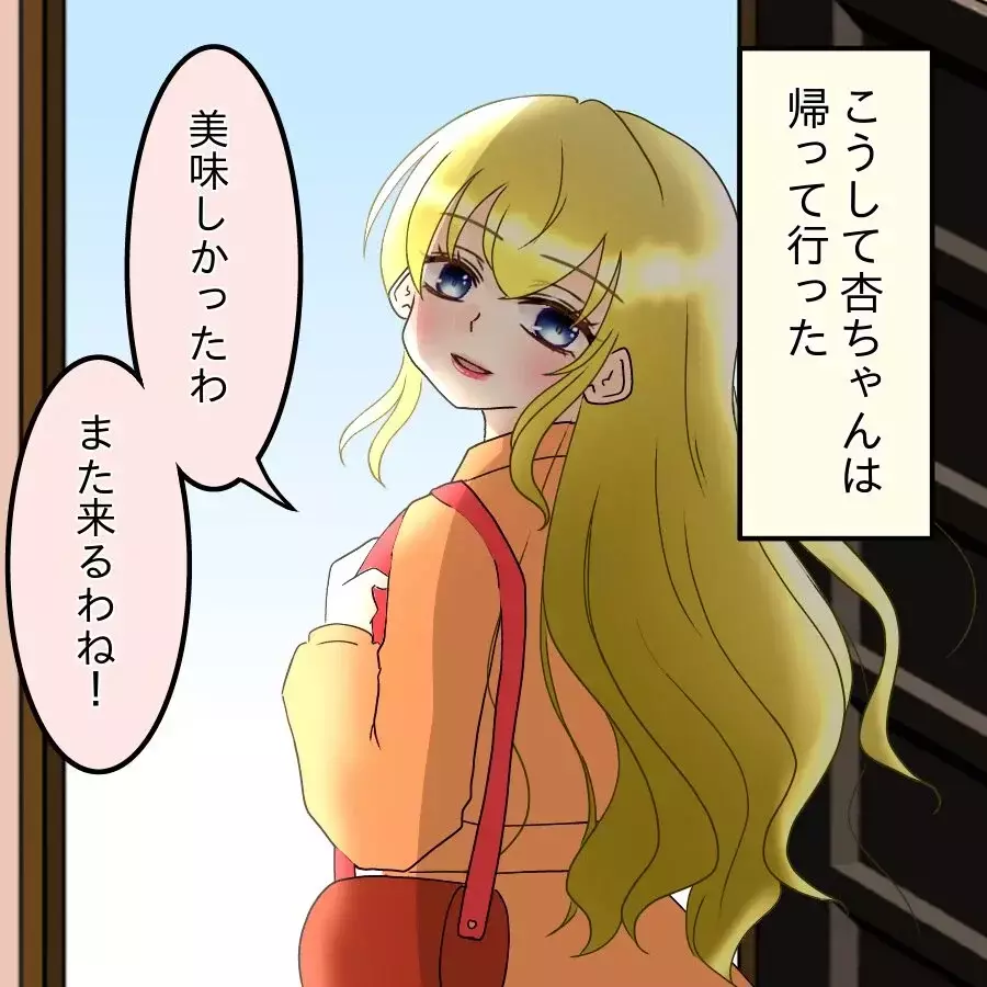 「信じるべきはどっちだ？」証拠のない浮気疑惑…妻と元婚約者で揺れる選択【アンティークドールの面の下 Vol.23】